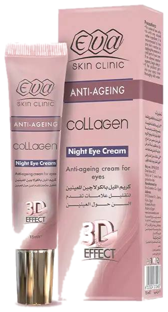 Eva Skin Clinic crème de nuit contour des yeux au collagène 15 ml