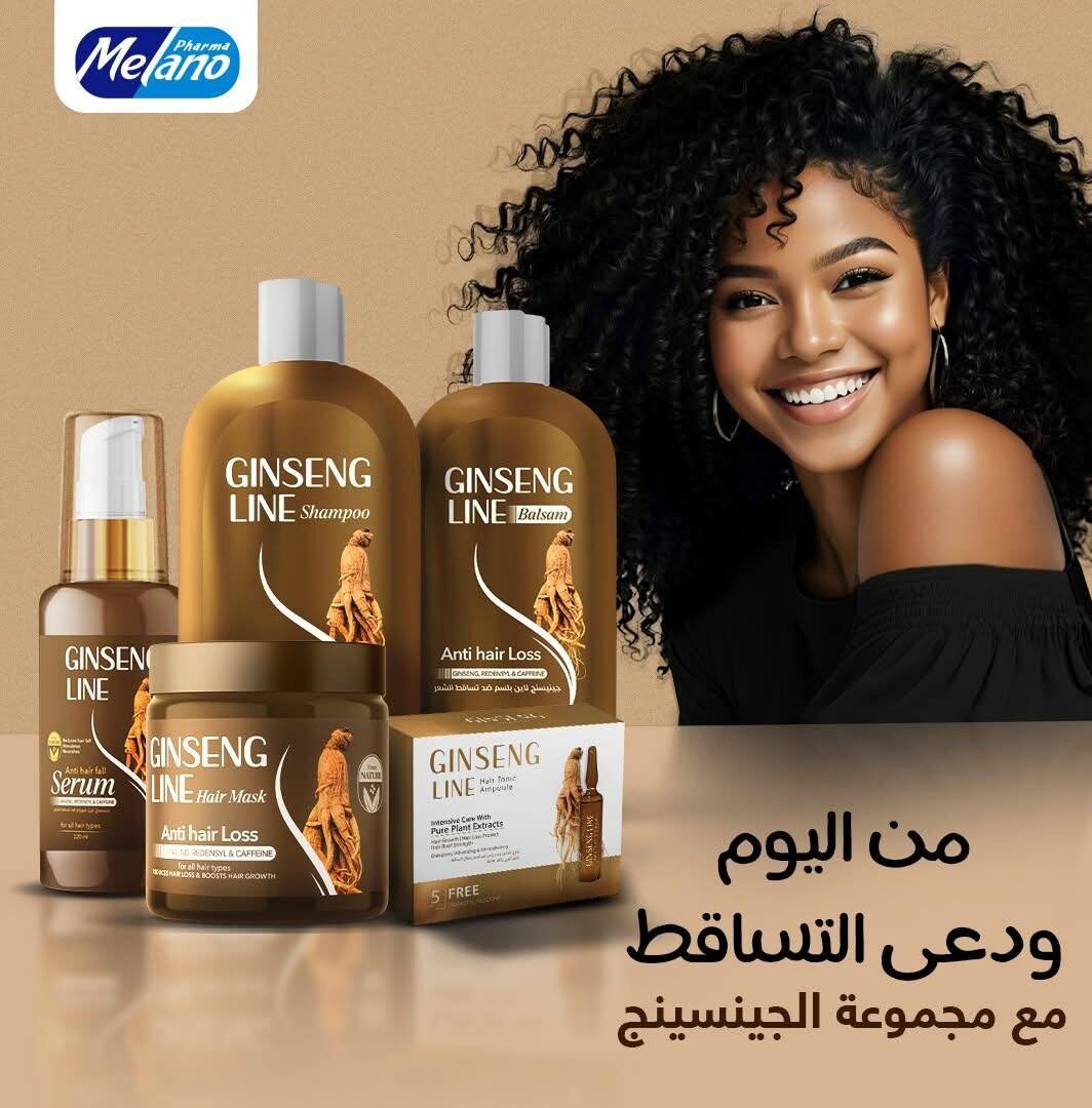 مجموعة الجينسينج الكاملة ضد تساقط الشعر