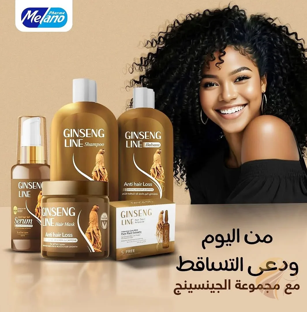 مجموعة الجينسينج الكاملة ضد تساقط الشعر