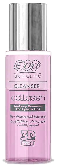 Eva Skin Clinic Collagen Makeup Remover for Eyes & Lips