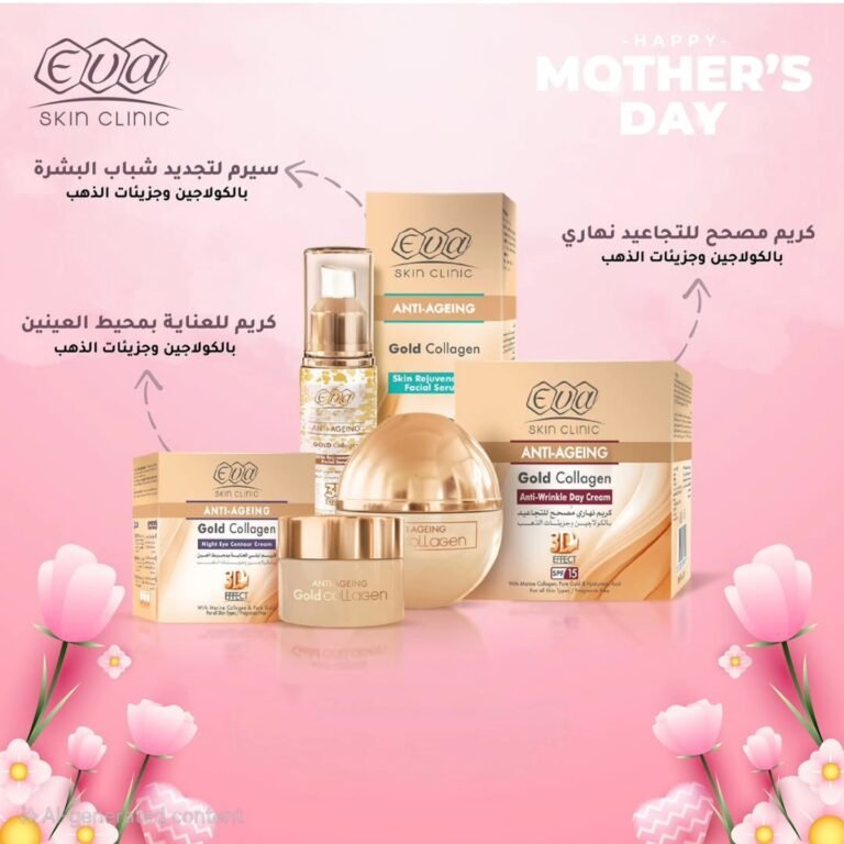 علب وعبوات Eva Skin Clinic جولد كولاجين المضادة للتقدّم في السن على خلفية وردية مع زهور توليب، وعبارة Happy Mother's Day.
