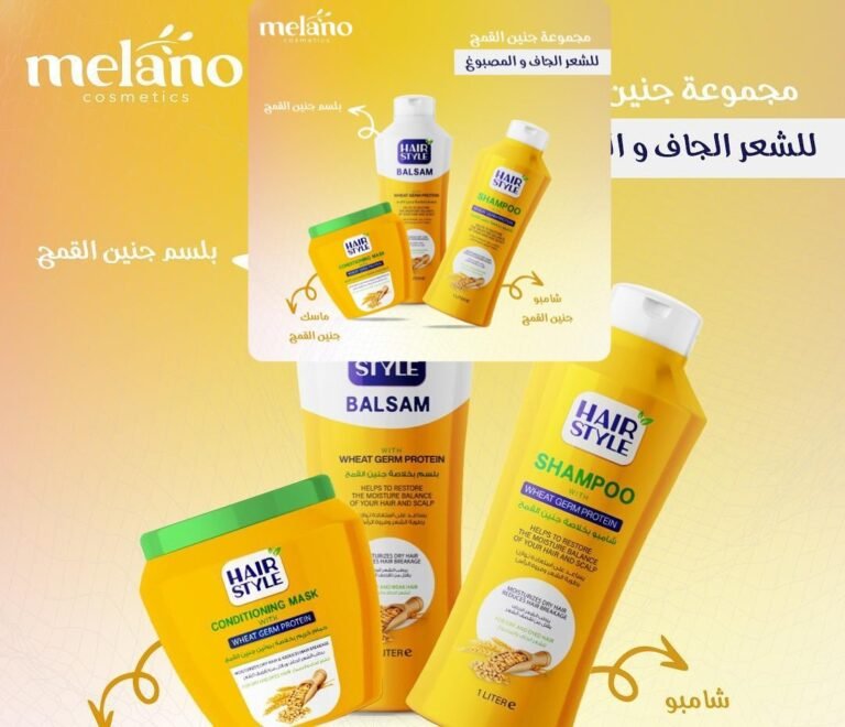 مجموعة Melano Hair Style بخلاصة جنين القمح — شامبو وبلسم وماسك — على خلفية صفراء.