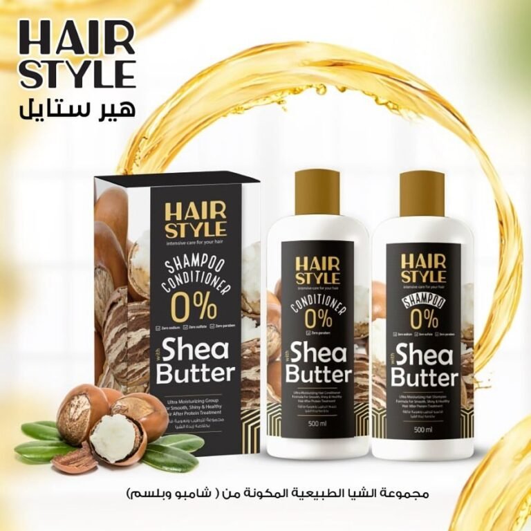 شامبو وبلسم Hair Style بزبدة الشيا مع علبتهما، على خلفية بيضاء مع رذاذ زيت ذهبي وثمار الشيا.