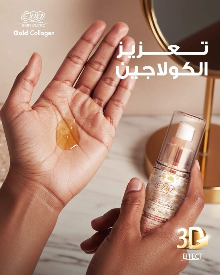 كف يد مفتوحة عليها قطرة سيروم ذهبية، واليد الأخرى تمسك عبوة سيروم Eva جولد كولاجين.