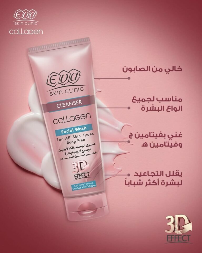 An Eva Skin Clinic Collagen facial wash tube on a deep pink background, beside a smear of cream and Arabic bullet text.