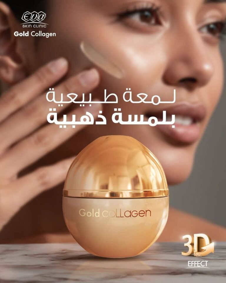 A gold spherical Eva Gold Collagen jar on a marble surface, with a woman applying cream to her cheek behind it.