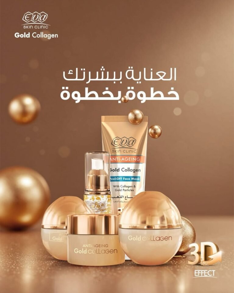 Gamme Eva Gold Collagen — tube de masque peel-off, sérum et pots sphériques — sur fond doré avec des sphères brillantes.
