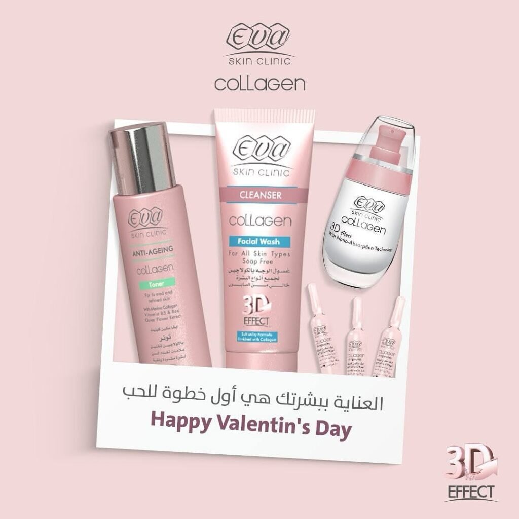 تونر وغسول وسيروم وأمبولات Eva Skin Clinic كولاجين على خلفية وردية، مع عبارة «Happy Valentin's Day».