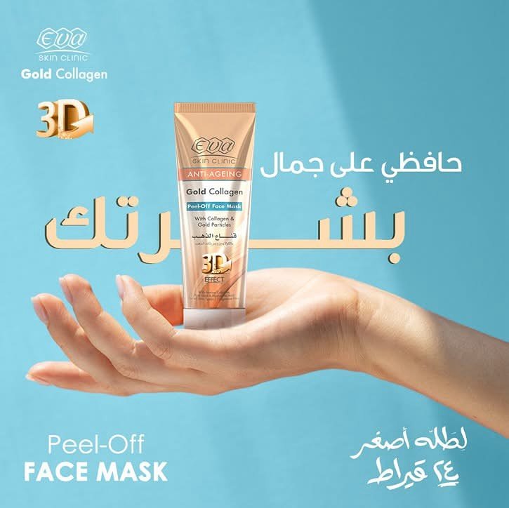 An open hand holding an Eva Gold Collagen peel-off face mask tube against a light blue background.