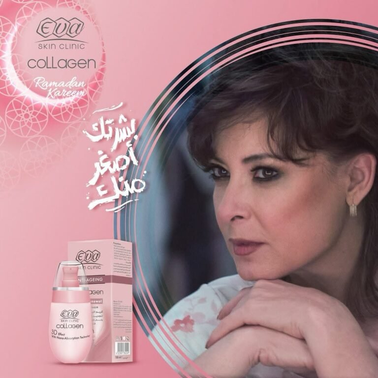 An Eva Skin Clinic Collagen bottle and carton beside a portrait of a woman, with a pattern and “Ramadan Kareem” on a pink background.