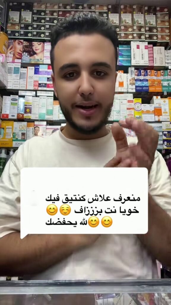 vclean-tiktok-7490348087844556037-poster