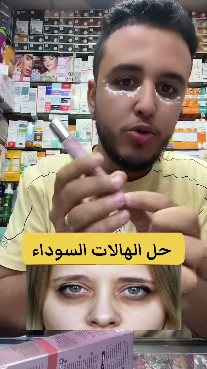 Image extraite d'une vidéo TikTok : Le vendeur applique un produit en roll-on sous ses yeux et en parle