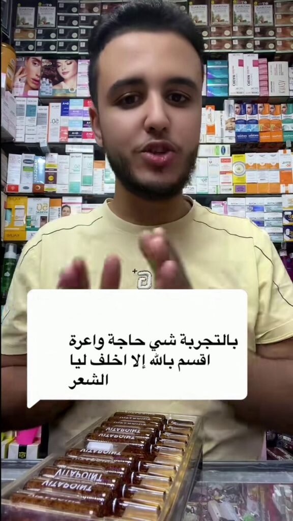 vclean-tiktok-7491062181589568823-poster