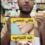 tiktok-7493662773675592965-poster