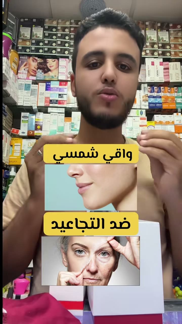 Frame from a TikTok video: The salesperson talks about Eva Skin Clinic Collagen Facial Sunscreen, with its box in front of him