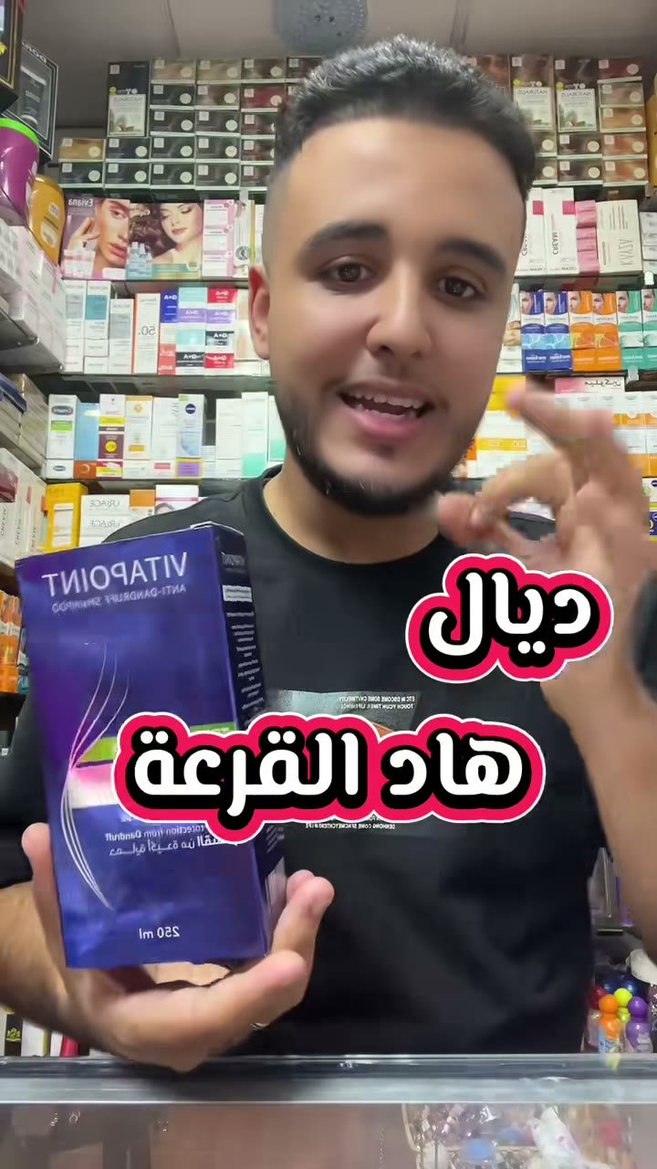 Frame from a TikTok video: The salesperson shows Vitapoint anti-dandruff ampoules and Vitapoint shampoo
