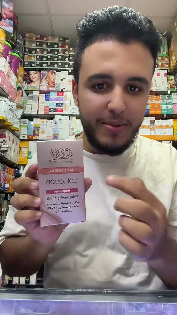 Frame from a TikTok video: The salesperson shows the Collagen Ampoules box, then a line-up of Eva Skin Clinic products on the counter