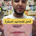 tiktok-7518888226065517830-poster