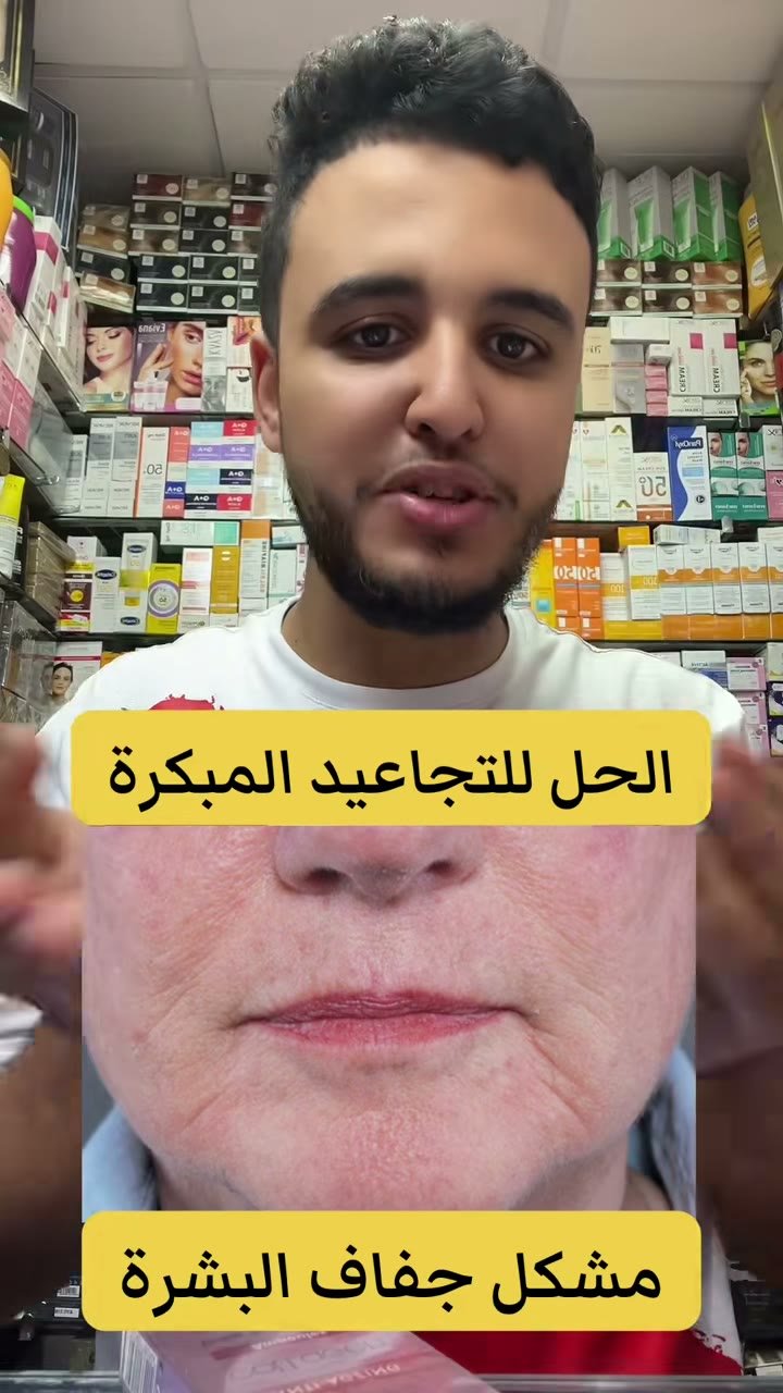 Frame from a TikTok video: The salesperson opens a box of Eva Skin Clinic Collagen Ampoules and shows the ampoule tray