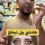 tiktok-7537451436989320454-poster