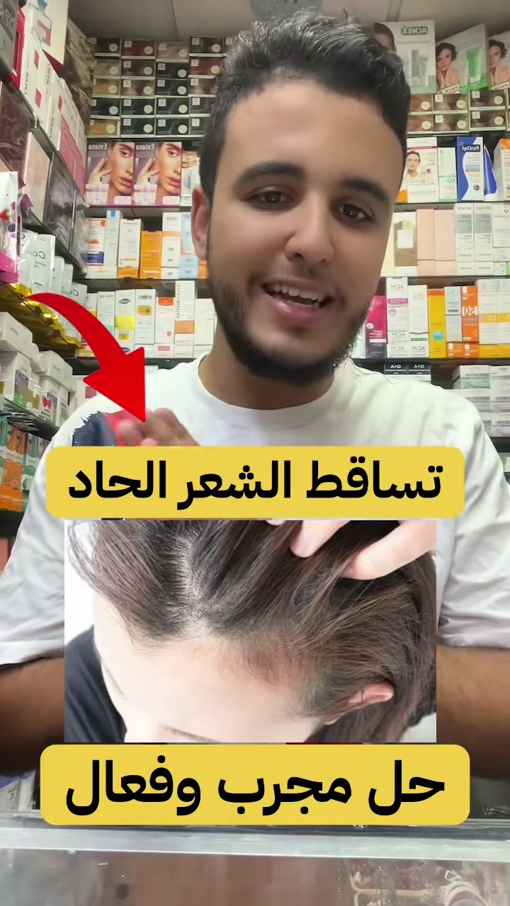 Frame from a TikTok video: The salesperson shows Ginseng Line hair products: shampoo, serum, mask and a box of ampoules
