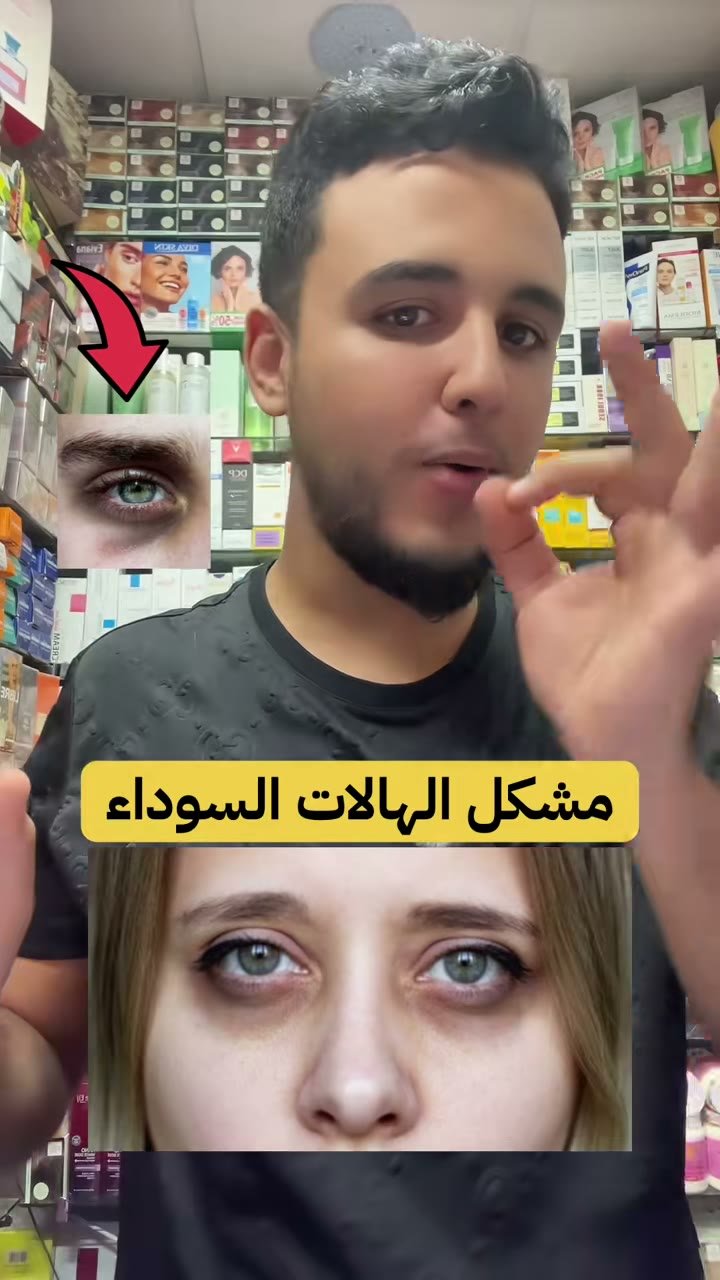 Frame from a TikTok video: The salesperson takes the tube of Eva Skin Clinic Collagen Night Eye Cream out of its box