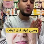 tiktok-7565642551580036363-poster