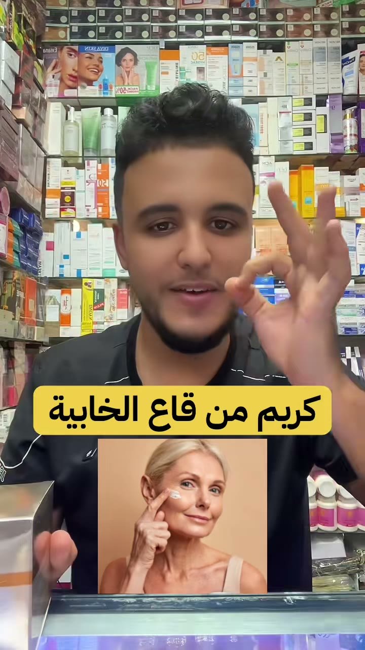 Frame from a TikTok video: The salesperson opens a cream box and shows the rose-gold oval jar