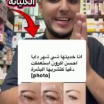 vclean-tiktok-7573453740921900300-poster