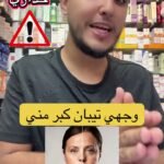tiktok-7578998267271236882-poster
