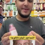 tiktok-7585669244063370516-poster