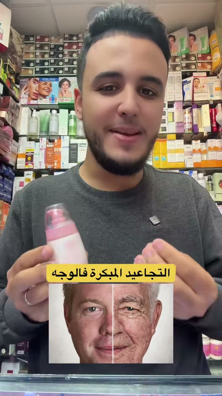 Frame from a TikTok video: The salesperson shows the Eva Skin Clinic Youth Defense Collagen Moisturizing Cream bottle and its box