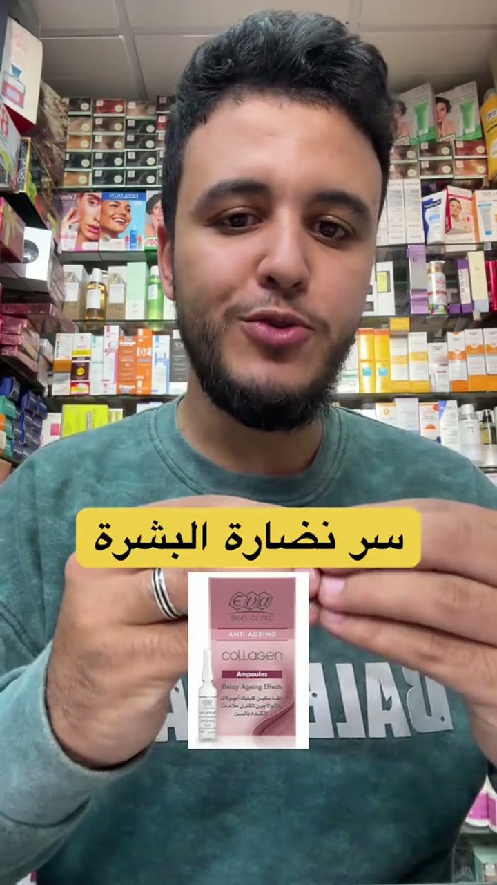 Frame from a TikTok video: The salesperson shows the tray of Eva Skin Clinic Collagen Ampoules and holds up a single ampoule