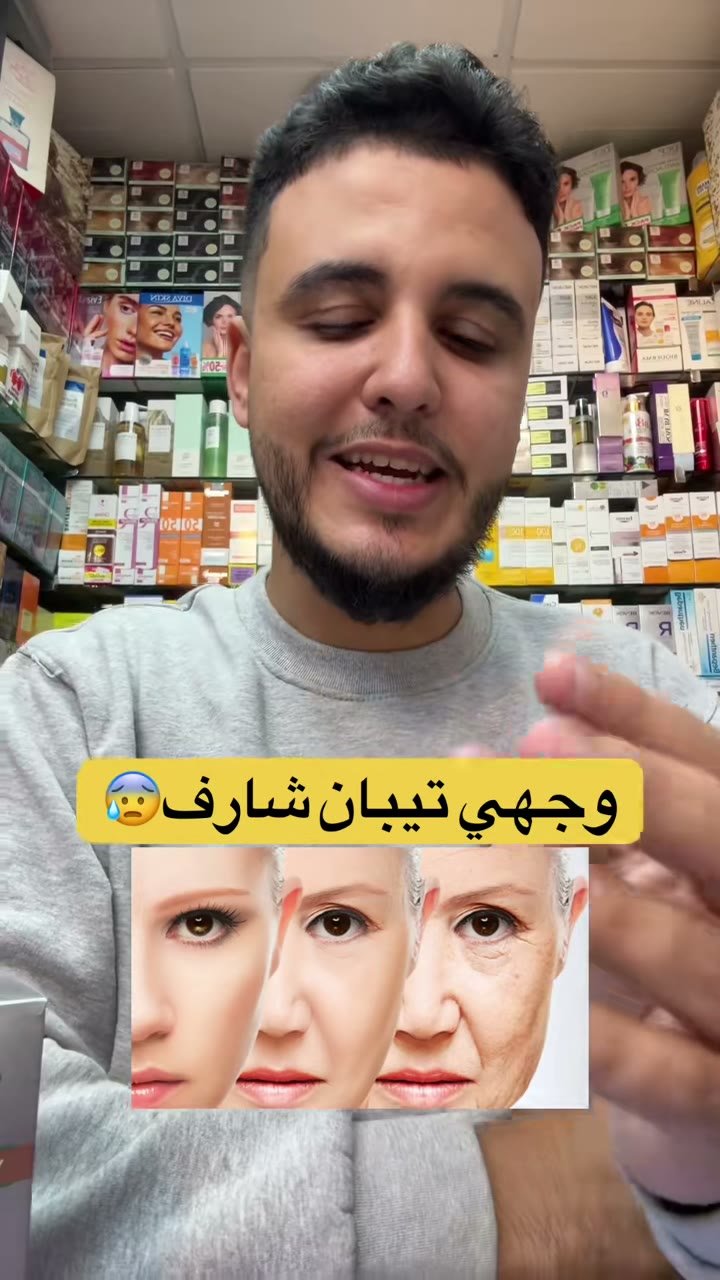 Frame from a TikTok video: The salesperson shows the box of Eva Skin Clinic Youth Defense Collagen Moisturizing Cream